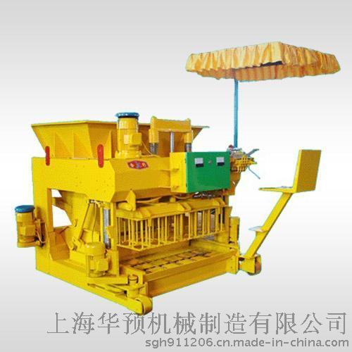 移动式制砖机，上海华预移动制砖机