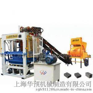 上海华预小型水泥制砖机
